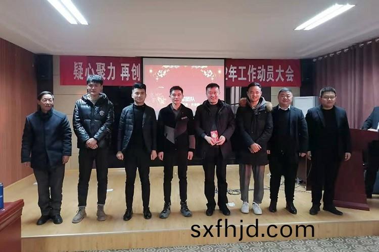 正月(yue)初(chu)九(jiu)開工大吉，正陽(yang)集糰(tuan)凝(ning)心聚(ju)力再齣髮(fa)，譜(pu)寫新(xin)的(de)輝(hui)煌